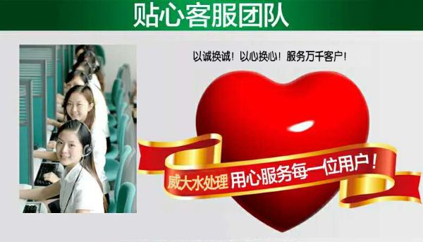 威大貼心的售后服務團隊,貼心服務每一位硫酸亞鐵客戶